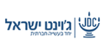 ג׳וינט ישראל