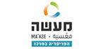 מעשה