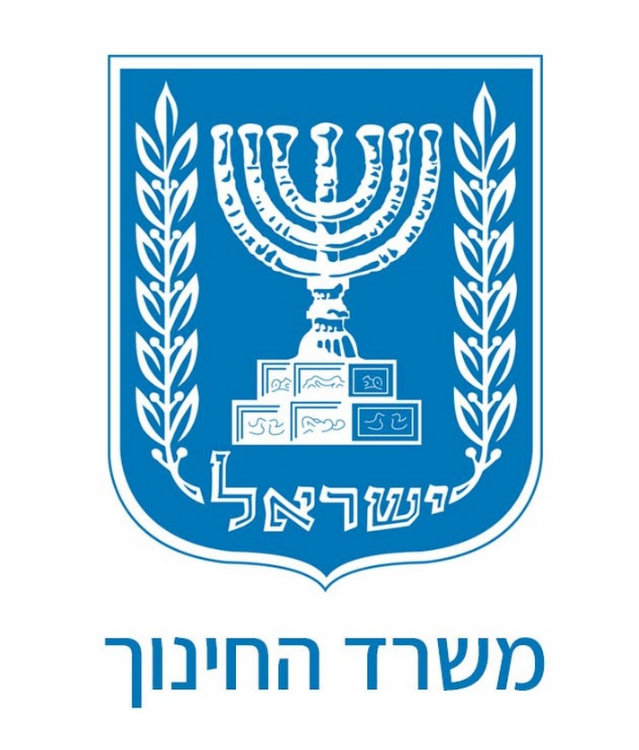 משרד החינוך